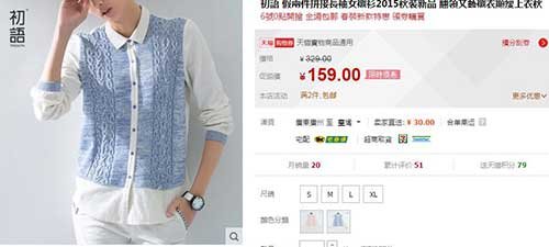 Purchasing On Taobao Instead Of Aliexpress Will Save More