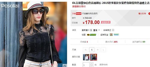 Purchasing On Taobao Instead Of Aliexpress Will Save More