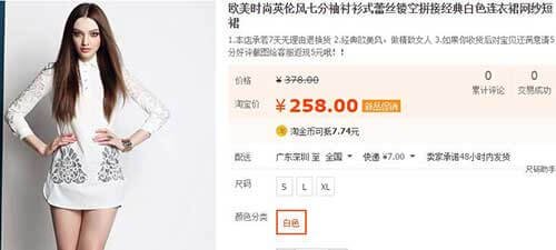 Purchasing On Taobao Instead Of Aliexpress Will Save More