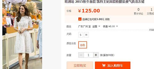 Purchasing On Taobao Instead Of Aliexpress Will Save More