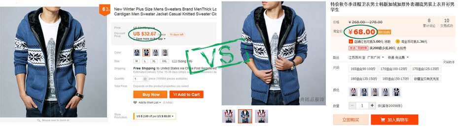 Purchasing On Taobao Instead Of Aliexpress Will Save More