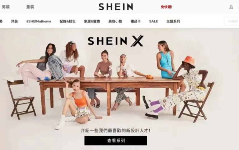 SHEIN's Growth Path and Future Development